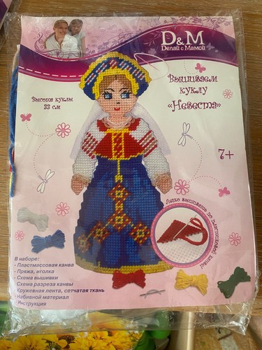 Bastelset für mädchen 7 - bastelset,